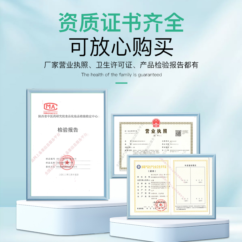 2026年Q2西安高浓度84消毒液工厂综合评估与选择指南