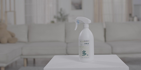 消毒液