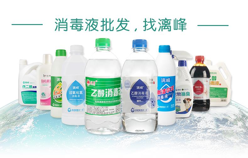 护士必备的消毒液，你真的选对了吗？——漓峰带你全面了解消毒服务